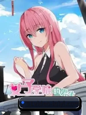 91视频 APP 深度功能